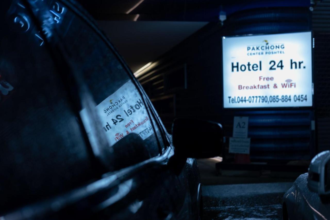 Pakchong Center Poshtel Hotel Екстериор снимка